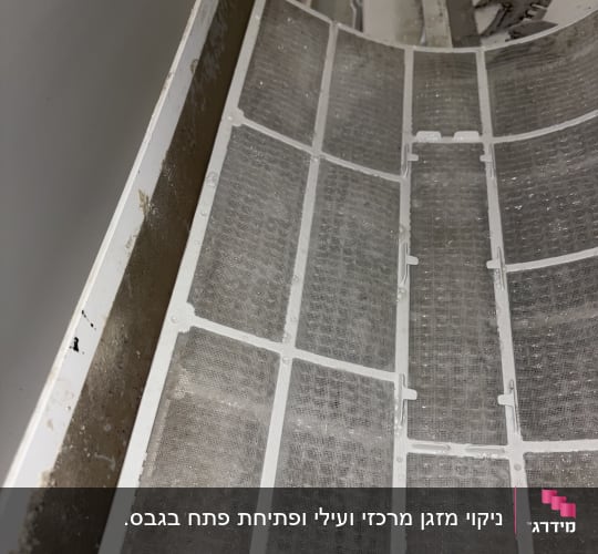 מסנן מזגן מלוכלך עם אבק ולכלוך